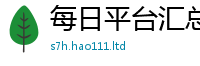 2025新资料免费大全由2025新澳门天天精准大全谜语
